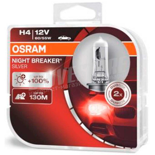 Комплект галогенних ламп Osram H4 Night Breaker Silver 64193NBS +100% 60/55W P43t HardDuopet