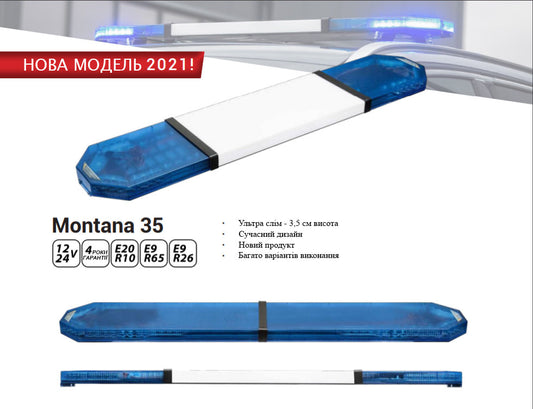 Світлодіодна панель MONTANA 35